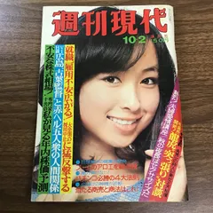 2024年最新】藤田重信の人気アイテム - メルカリ