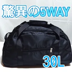 【美品 メルカリ限定価格 】 ボストンバッグ  30L ブラック リュックになる5WAY スポーツバッグ 旅行バッグ キャリーオンバッグ ジムバッグ  メンズ レディース 機内持ち込み可 34