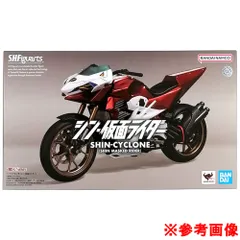 ★未開封品 バンダイスピリッツ BANDAI SPIRITS シンサイクロン号 シン・仮面ライダー S.H.Figuarts 魂ウェブ商店限定