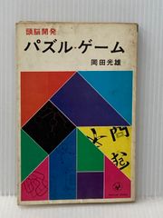 【中古】 天の力地の力 東洋人の心とからだ/ハースト婦人画報社/邱世嬪 天の力地の力: 東洋人の心とからだ ハースト婦人画報社 邱 世嬪