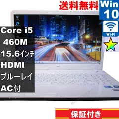 2025年最新】nec lavie ls550の人気アイテム - メルカリ