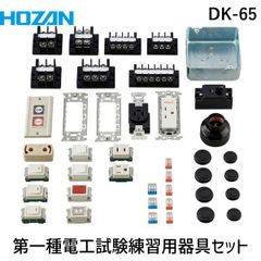超希少品 未使用 電子ブロック nt-55 - メルカリ