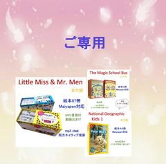 Leslie Patricelli絵本22冊 全冊ネイティブ音声 ボードブック