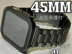 apple watch バンド　アップルウォッチ　カバー　38mm40mm41mm42mm44mm45mm  黒　45
