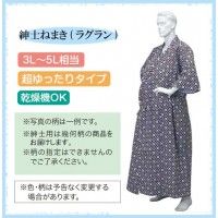 Item thumbnail for item 8189291b-86a1-4a79-a413-71405f654e96