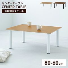 新品】山善こたつテーブル 80cm ブラウン LST-80(BR) - メルカリ
