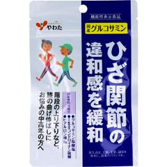 やわた 国産グルコサミン 1ケ月分 90粒入　サプリメント