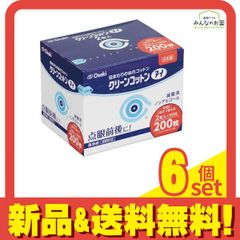 Item thumbnail for item b355f1bd-7557-467c-a5c3-9c2500195820