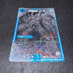 禁断機関 VV-8 VV8 銀　黒　秘 シク シークレット 4枚 禁断機関 VV-8 VV8 銀 黒 秘 シク シークレット 4枚 デュエマ