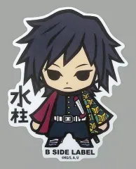 【中古】シール・ステッカー 冨岡義勇 ステッカー 「鬼滅の刃×B-SIDE LABEL」