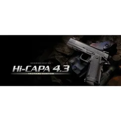東京マルイ ガスブローバック ハイキャパ4.3 タクティカルカスタムのサムネイル