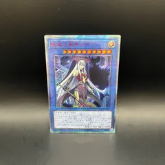 状態A-〕破滅の美神ルイン【20thシークレット】{CYHO-JP029}《儀式》