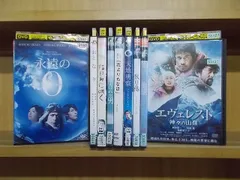 2023年最新】永遠の0 dvdの人気アイテム - メルカリ