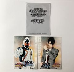 ♡*様 仮面ライダーW ダブル 左翔太郎 桐山漣 ブロマイドコレクション Yahoo!オークション - 桐山漣 ブロマイド 仮面ライダーW（ダブル