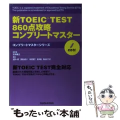 2025年を理想の1年に。石井裕之　30日間でマスターする英語アファメーション 限定版 今年後半を理想の1年に。石井裕之 30日間でマスターする