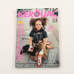 KEROUAC ケラ! 1999年 5月 Vol.8 原宿 平成 y2k - メルカリ KEROUAC ケラ! 1999年 5月 Vol.8 原宿 平成 y2k - メルカリ