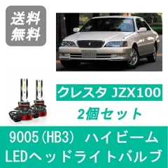 トヨタ ヘッドライトバルブ クレスタ 100系 JZX100 GX100 LED ハイビーム ロービーム H8.9～H13.9 H4 6000K 20000LM トヨタ SPEVERT