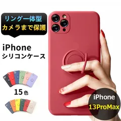 【リング一体型 カメラ保護 超薄 指紋防止】iPhone 13ProMax ケース iPhoneケース スマホケース シリコンケース リング付き かわいい 韓国 おしゃれ 耐衝撃 薄型 カメラ保護 指紋防止