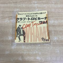 ■02)【同梱不可】【除籍本】大系日本歴史と芸能 全14巻揃いセット/音と映像と文字による/平凡社/VHS/古代/仏教/祭礼/宮座/祝祭/祝福/C □02)【同梱不可】【除籍本】大系日本歴史と芸能 全14巻揃い