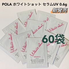 ⅰ　　POLA B.A クリーム0.6gX10袋×10枚＝0.6ｇ×100枚 POLA B.A クリーム0.6gX10袋×10枚＝0.6ｇ×100枚 60ｇ（正品