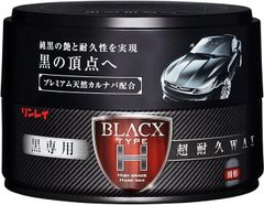 RINREI(リンレイ) カーワックス 黒専用 超耐久WAX BLACX TypeH 180g W-27