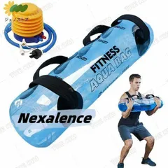ウォーターバッグ 体幹トレーニング 器具 20kg/35kg 筋トレ器具 ウォーターダンベル 水 ウォーターバック コアトレーニング バーベル フットポンプ付きのサムネイル