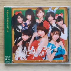 国内盤CD★エーケービー48/AKB48■ 上からマリコ（劇場盤） 【NMAX1121/4988003416317】D22518