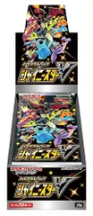 シュリンク付　ポケモンカードゲーム ソード＆シールド ハイクラスパック シャイニースターV BOX