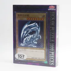 遊☆戯☆王デュエルモンスターズ ジグソーパズル1000ピース