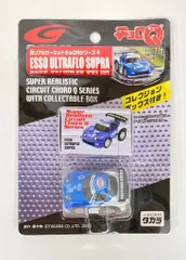 タカラ 超リアルサーキットチョロQ ESSO ULTRAFLO SUPRA #6 No.4