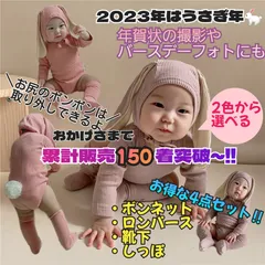うさ耳　リブロンパース　韓国子供服　赤ちゃん　ベビー服　子供服