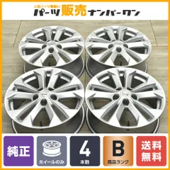 最終値下げ！ 7月末まで出品 215/55r17ジューク純正ホイール ☆日産純正ジューク スタイルブラック17インチアルミホイール