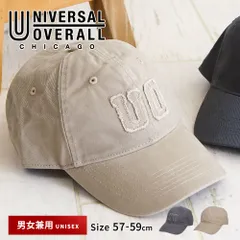 【新品】 UNIVERSAL OVERALL キャップ メンズ レディース 夏 おしゃれ ロゴ UV対策 ユニセックス カジュアル アウトドア ベースボールキャップ カーブドバイザー 帽子 ベージュ チャコール ユニバーサルオーバーオール UO ds2007のサムネイル