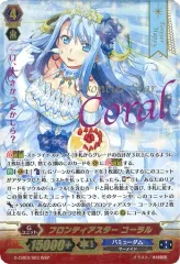 2025年最新】フロンティアスターコーラルの人気アイテム - メルカリ