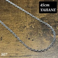 【 新品 送料無料 】S07 メンズ ネックレス あずき チェーン 幅 2mm 長さ 45cm ステンレス シルバー  人気