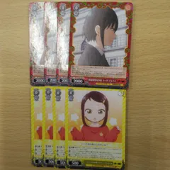 国家保安局少尉 ユーリ ブライア 4枚 ブラックベル家の娘 ベッキー ブラックベル 4枚 合計8枚セット ヴァイツシュヴァルツ スパイファミリー
