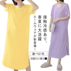 ルームウェア レディース 丈 tシャツ 部屋着 接触冷感 寝巻き パジャマ ワンピース 寝間着 夏 涼しい ロンＴ ワンピース ロング丈 ミモレ 接触冷感 マキシ 丈 Vネック リブ 裾スリット サイ#rabub684817