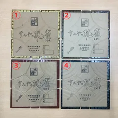 【訳あり　タイル１シート】組み合わせ自由 デザインタイル 隅谷製陶所 すみやの孔雀