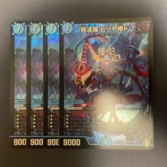 ビリヤ棒ド