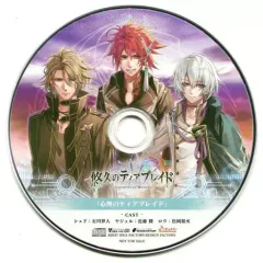 Amazon.co.jp: ワースブレイド/d20 エクスパンション (d20対応