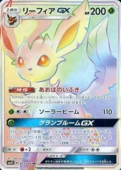【中古】ポケモンカードゲーム 073/066[HR]：(キラ)リーフィアGXのサムネイル