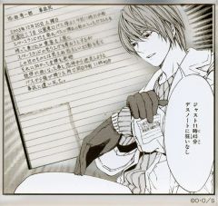 [중고] 잡화 야가미즈키(A) 컷 플레이트 스탠드 [데스노트전 DEATH NOTE EXHIBITION]