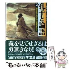 2025年最新】李志清の人気アイテム - メルカリ
