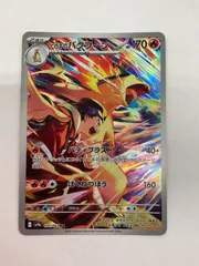 2025年最新】ヒビキのバクフーン ARの人気アイテム - メルカリ