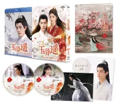 狼殿下－Ｆａｔｅ　ｏｆ　Ｌｏｖｅ－　ＤＶＤ－ＳＥＴ１ Amazon.co.jp: 狼殿下-Fate of Love- DVD-SET1 ダレンワン
