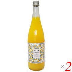 無添加・希少！国産マイヤーレモン果汁100％】720ml × 2本セット