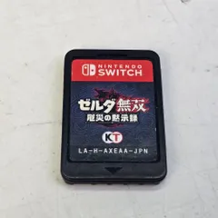 01w-3148 〇 スイッチ ゲームソフト ゼルダ無双 厄災の黙示録 ソフトのみ 完動品 【中古品】