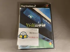 説明書なし PS2 THE 山手線 TRAIN SIMULATOR REAL