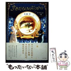 中古】 セックス・ピストルズを操った男 マルコム・マクラーレン