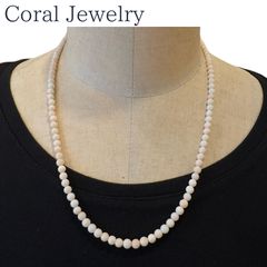 上質天然白珊瑚ネックレス 約43cm ホワイトコーラルジュエリー